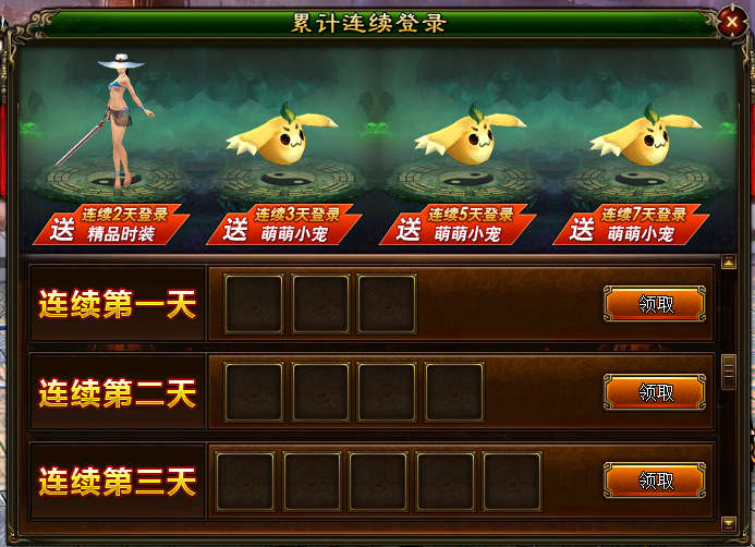 梦幻西游养魔王技巧