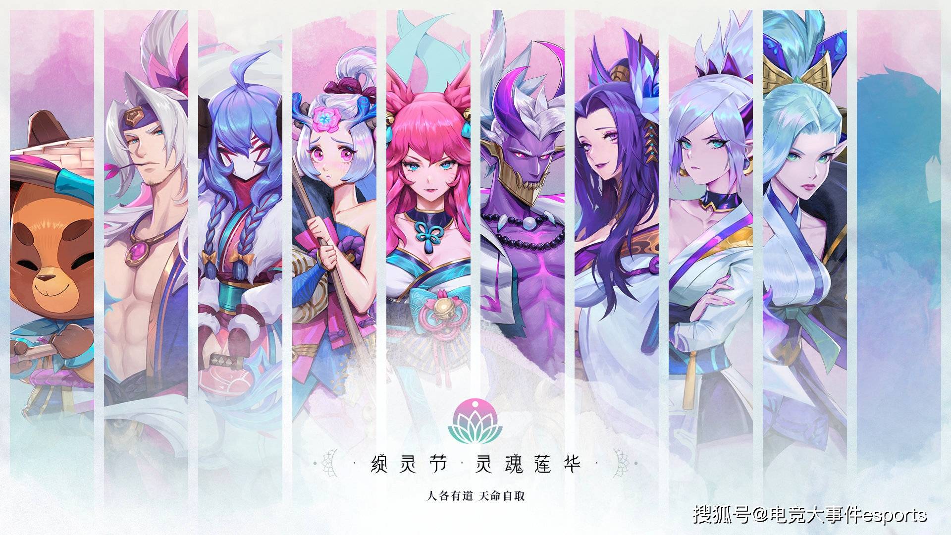 梦幻西游三维版阴阳师绑定