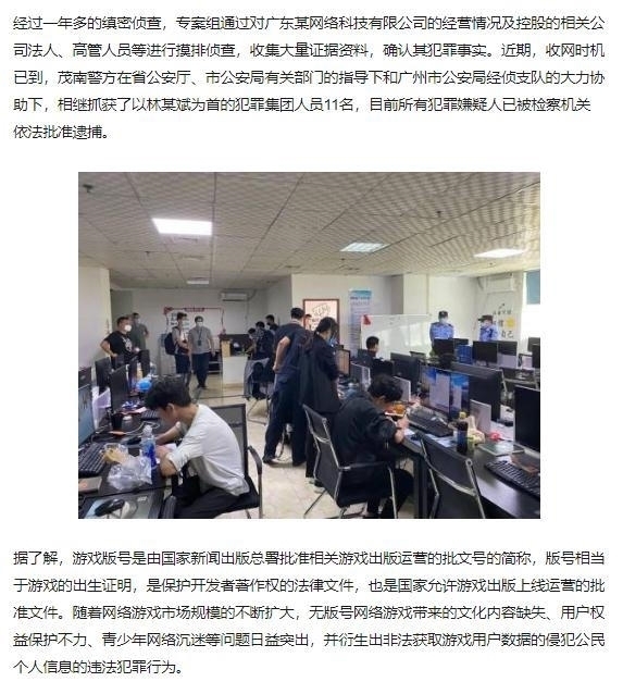 梦幻西游什么任务要红碗